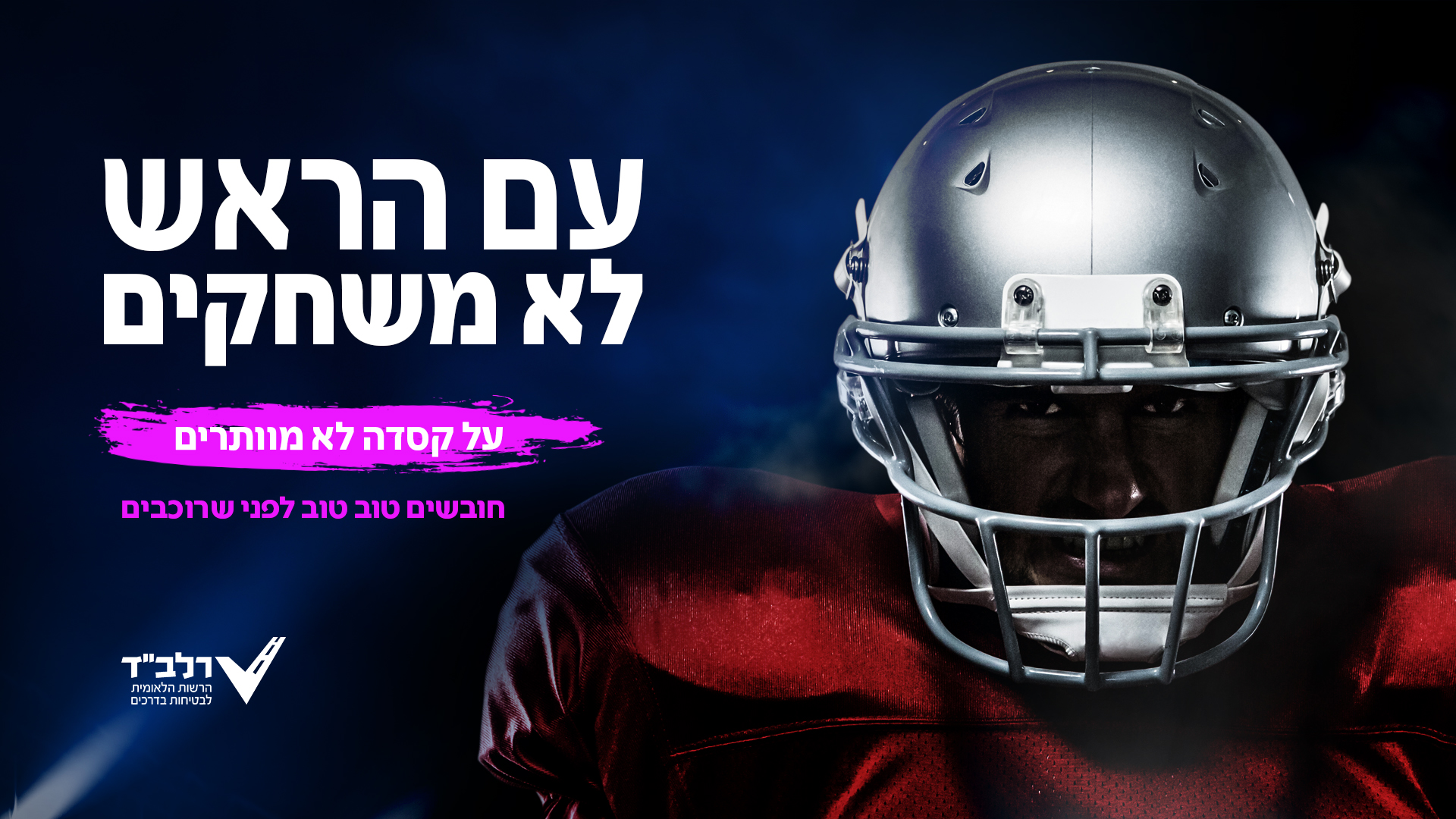 Entry 315239 in Portfolio by שחר חמו - www.hemmo.sh