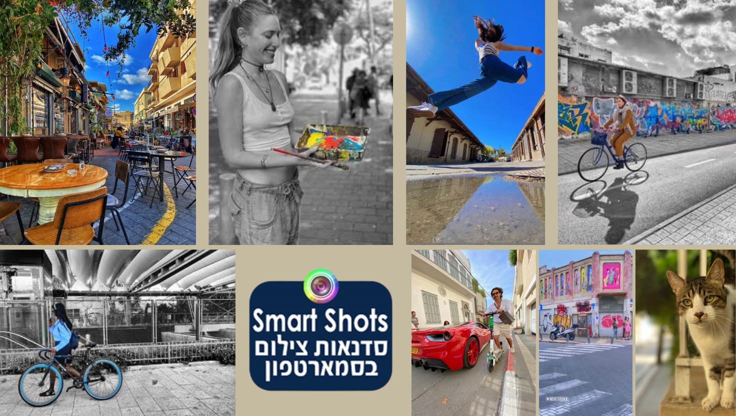 Entry 346226 in Portfolio by אורית גפני