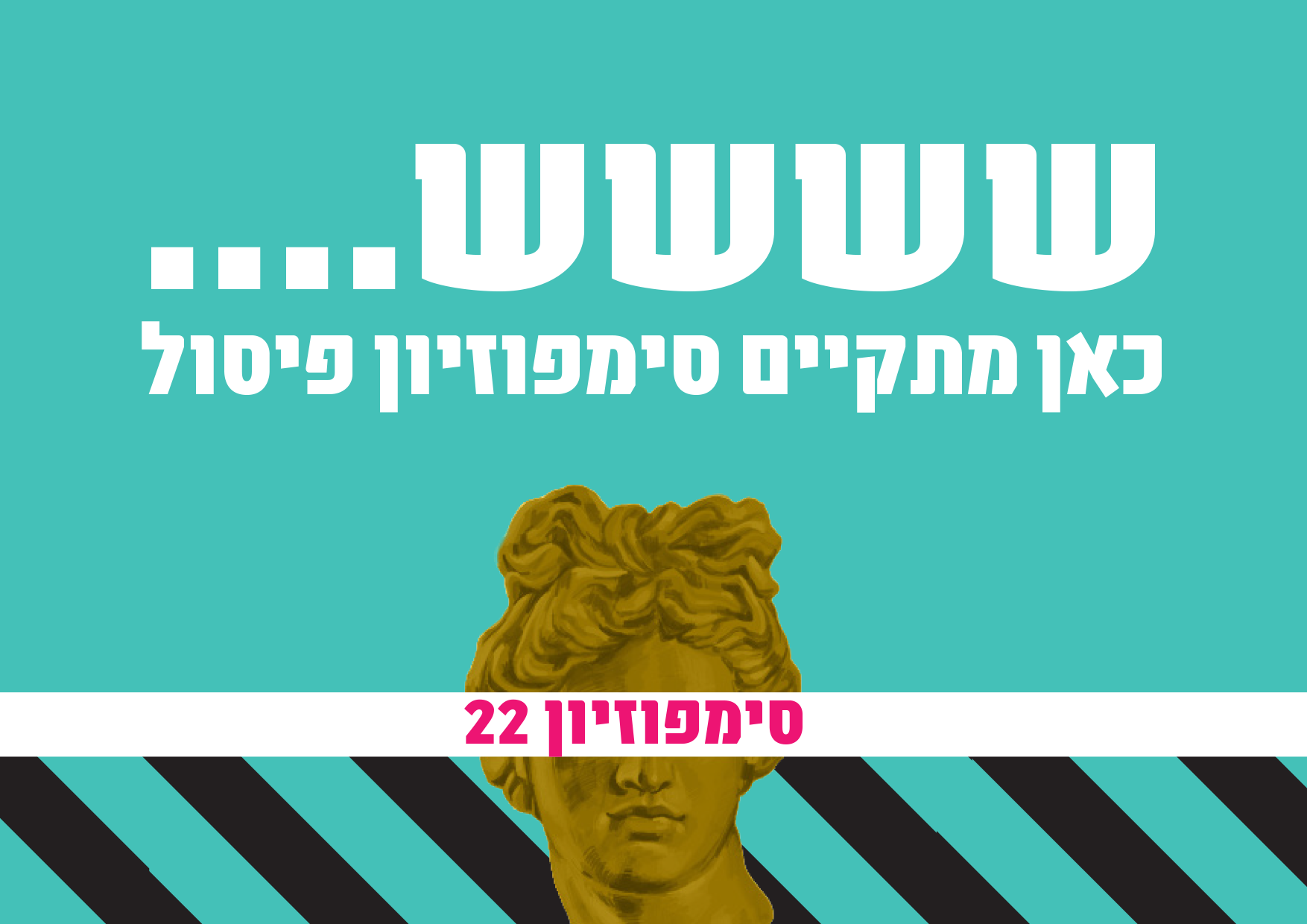 Entry 279876 in Print Event Branding by Nurit Cohen G Design