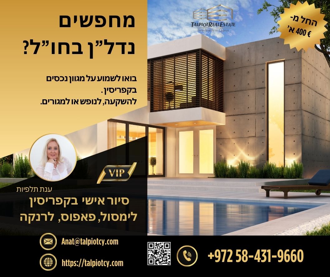 Entry 310055 in Portfolio by א.כ דיגיטל מרקטינג-O.C DIGITAL MARKETING