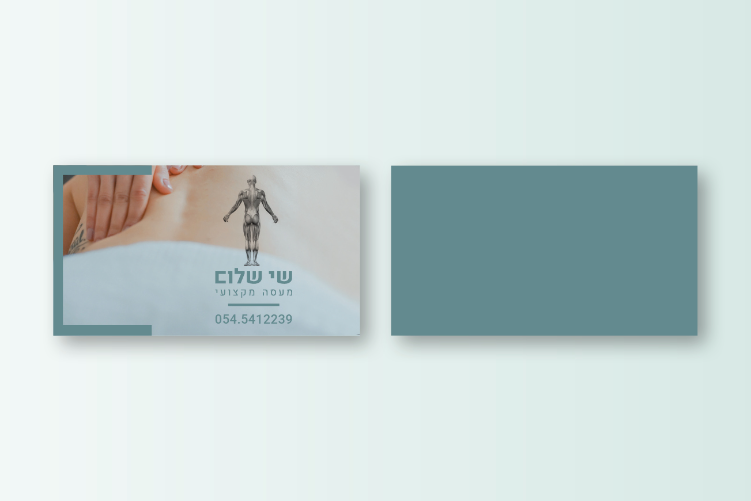 Open Zoomed Related Entry shay_shalom_designs2.jpg