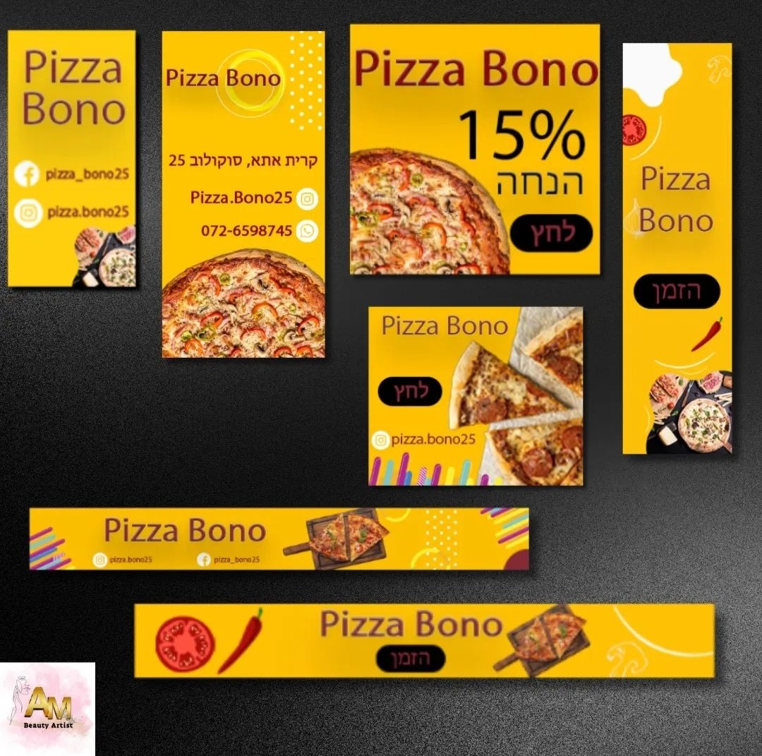Entry 300333 in Portfolio by Adel Graphic Designer