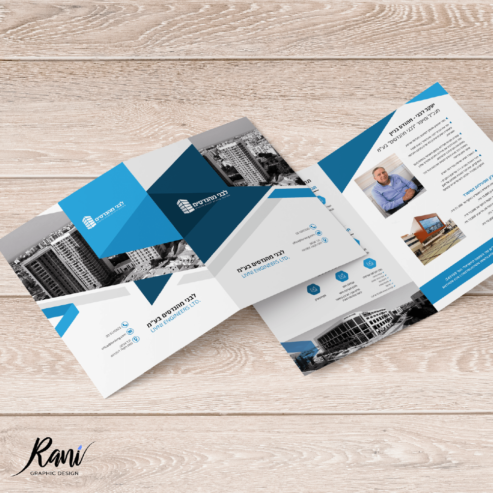 Entry 303117 in Portfolio by רני - עיצוב גרפי