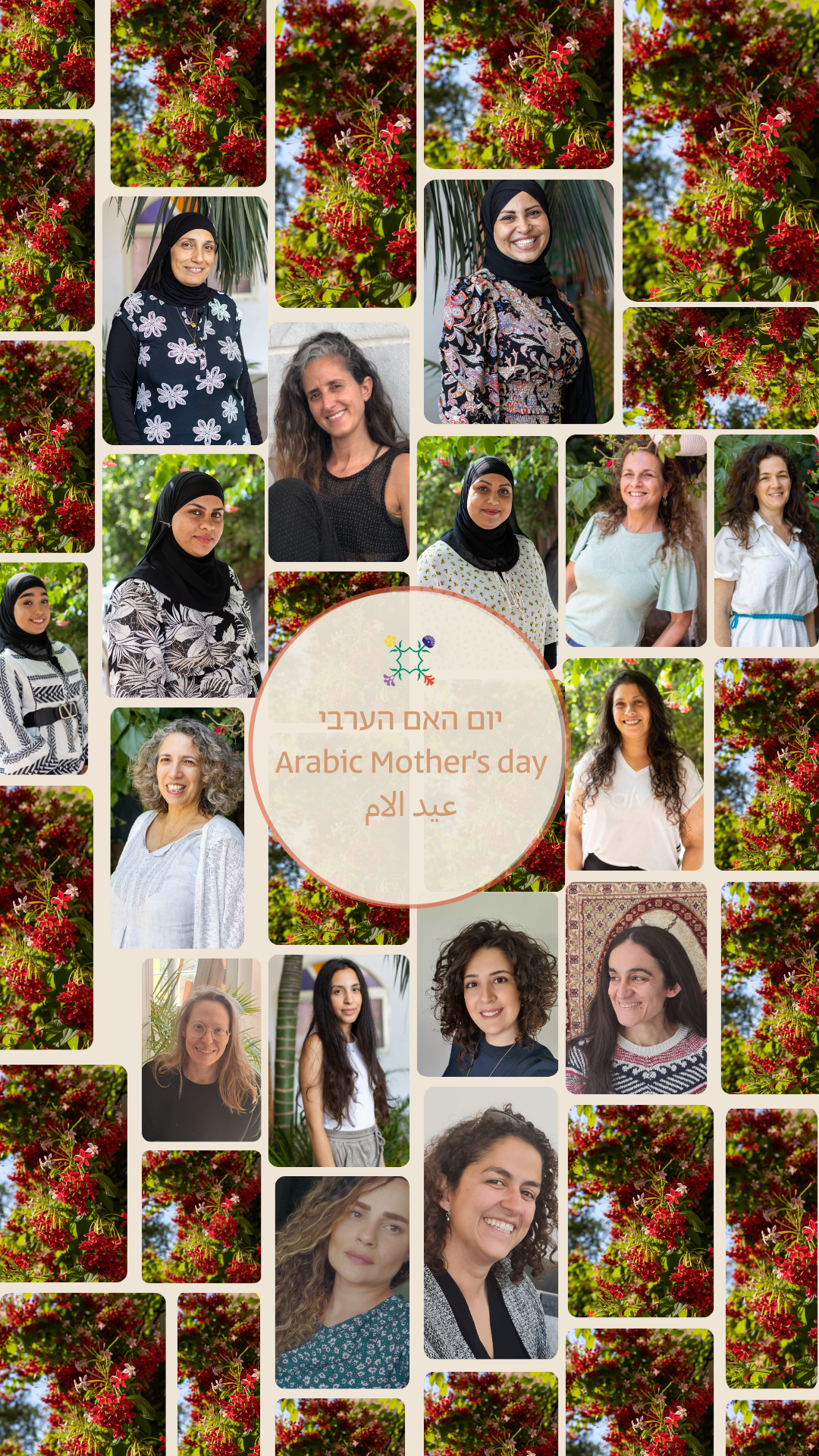 Entry 330804 in Portfolio by מתן ממו - כותב, יוצר ומעצב