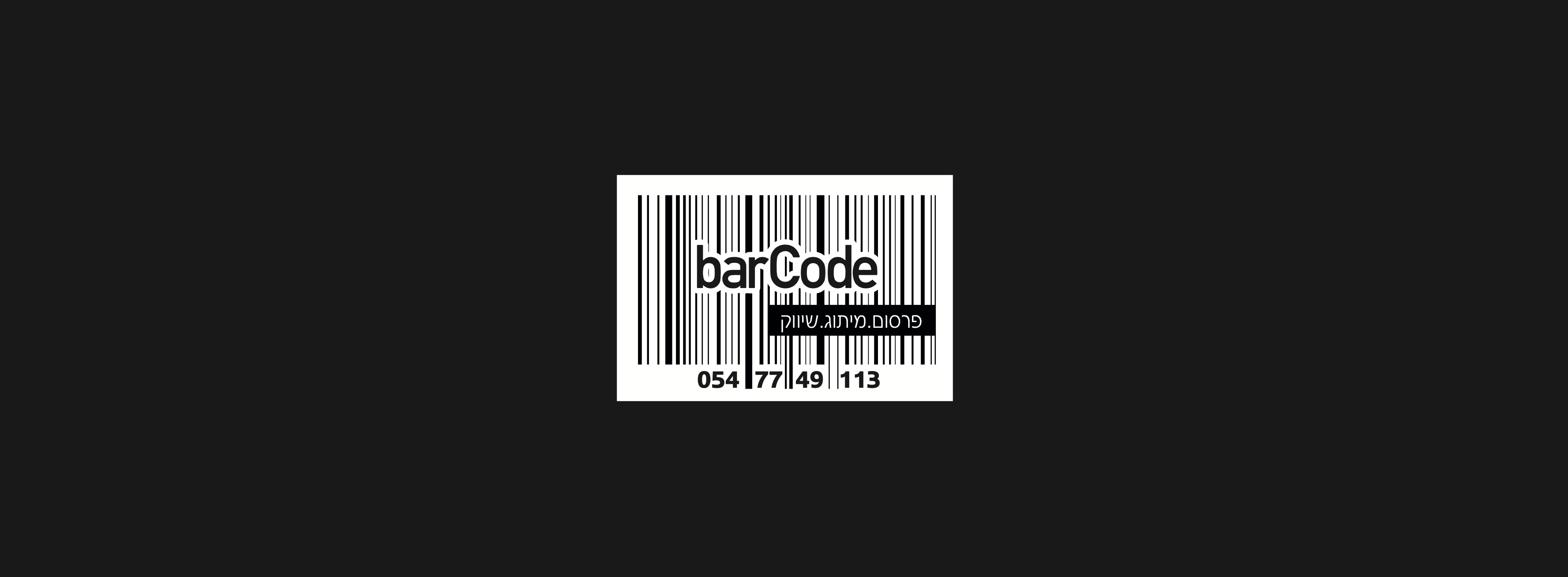 Entry 279277 in Portfolio by barcode