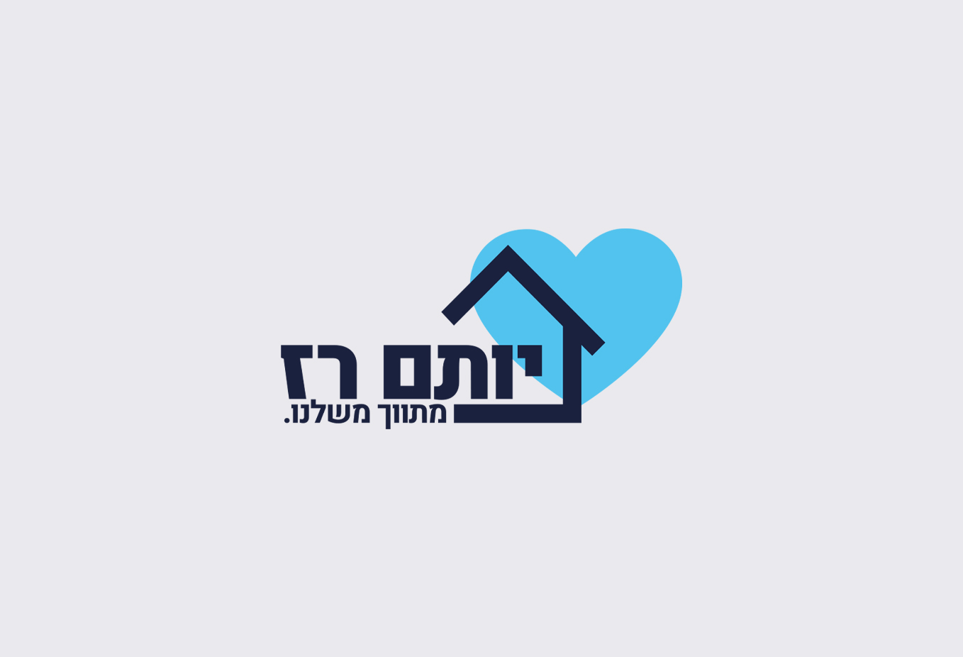 Entry 285810 in לוגואים by חוד קריאייטיב