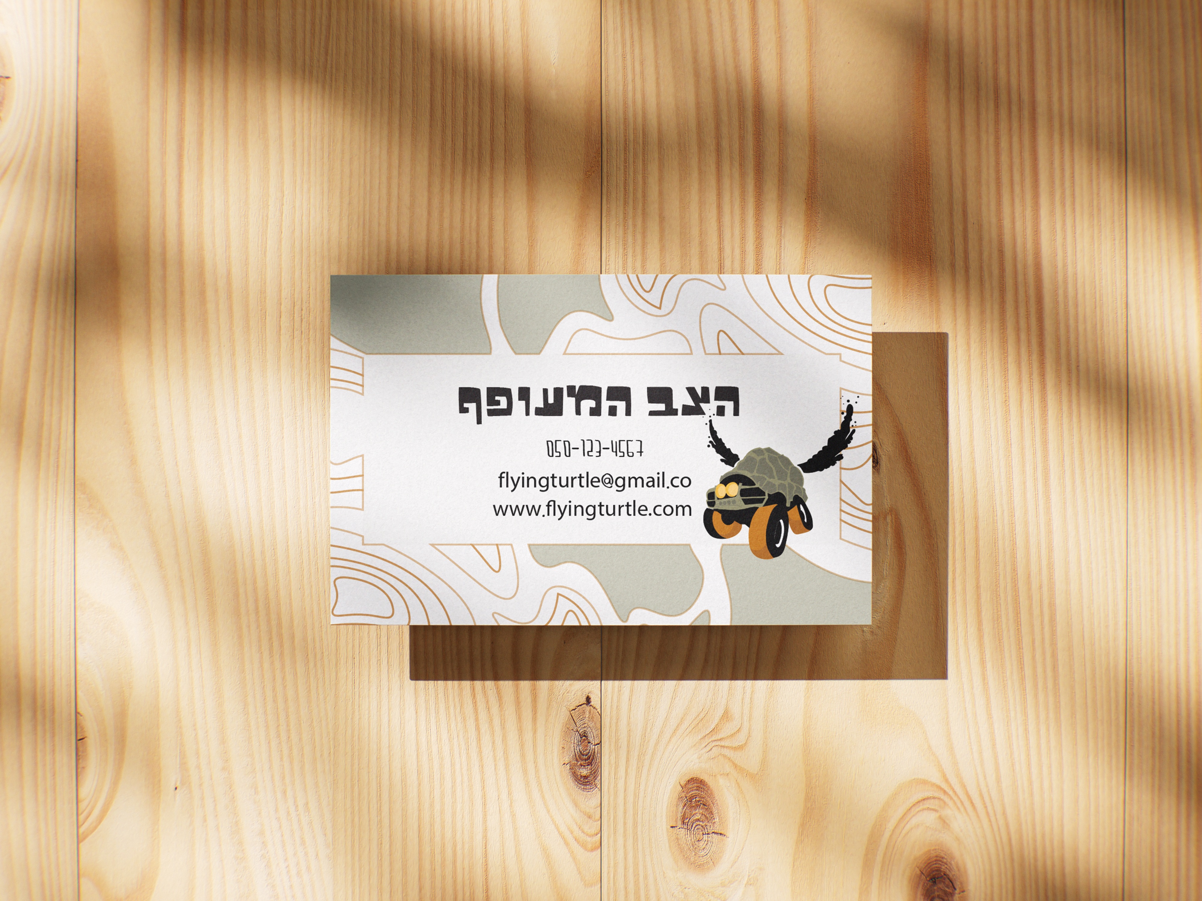 Entry 339746 in Branding Design by רן עמרן