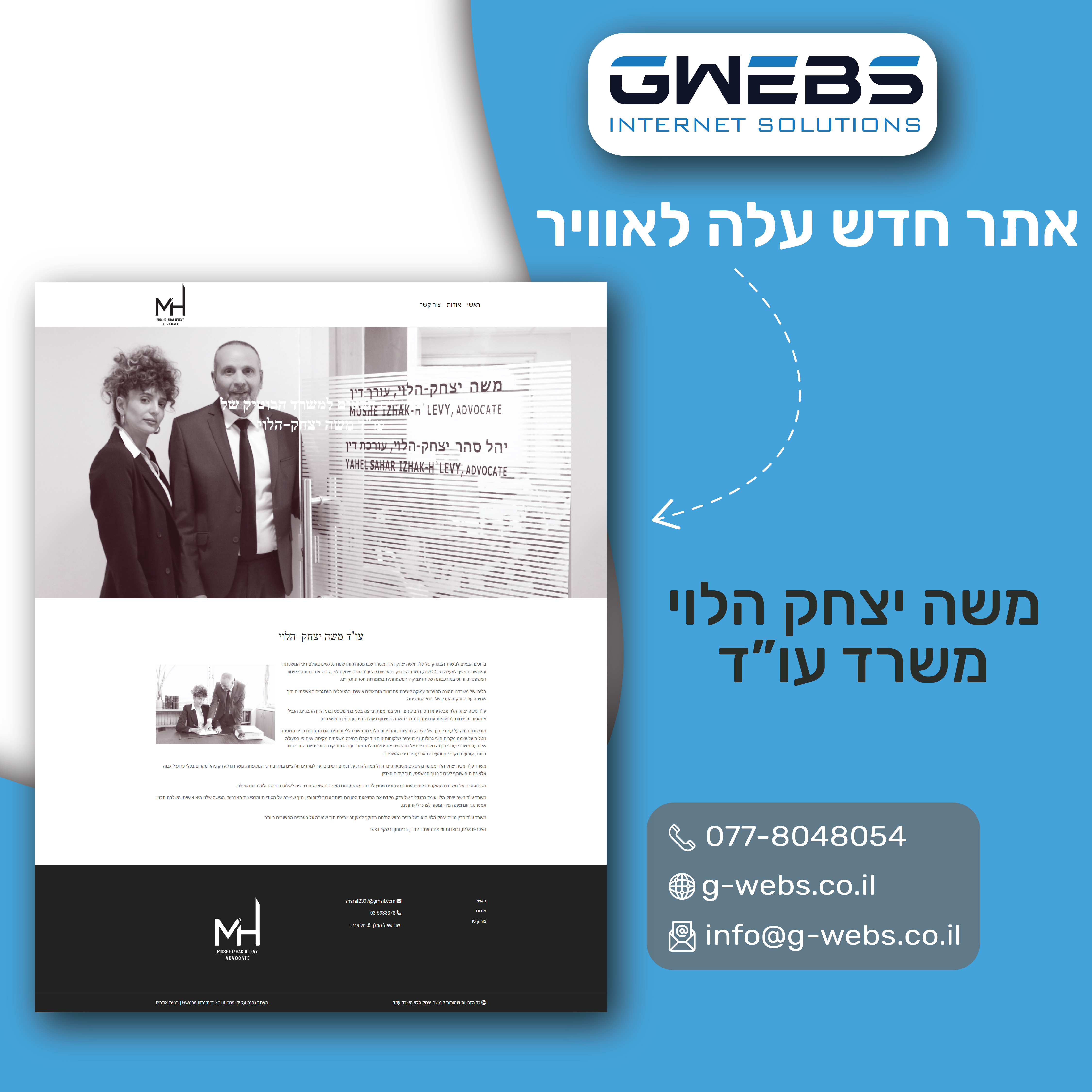 Entry 325250 in Custom Websites by gwebs פתרונות אינטרנט