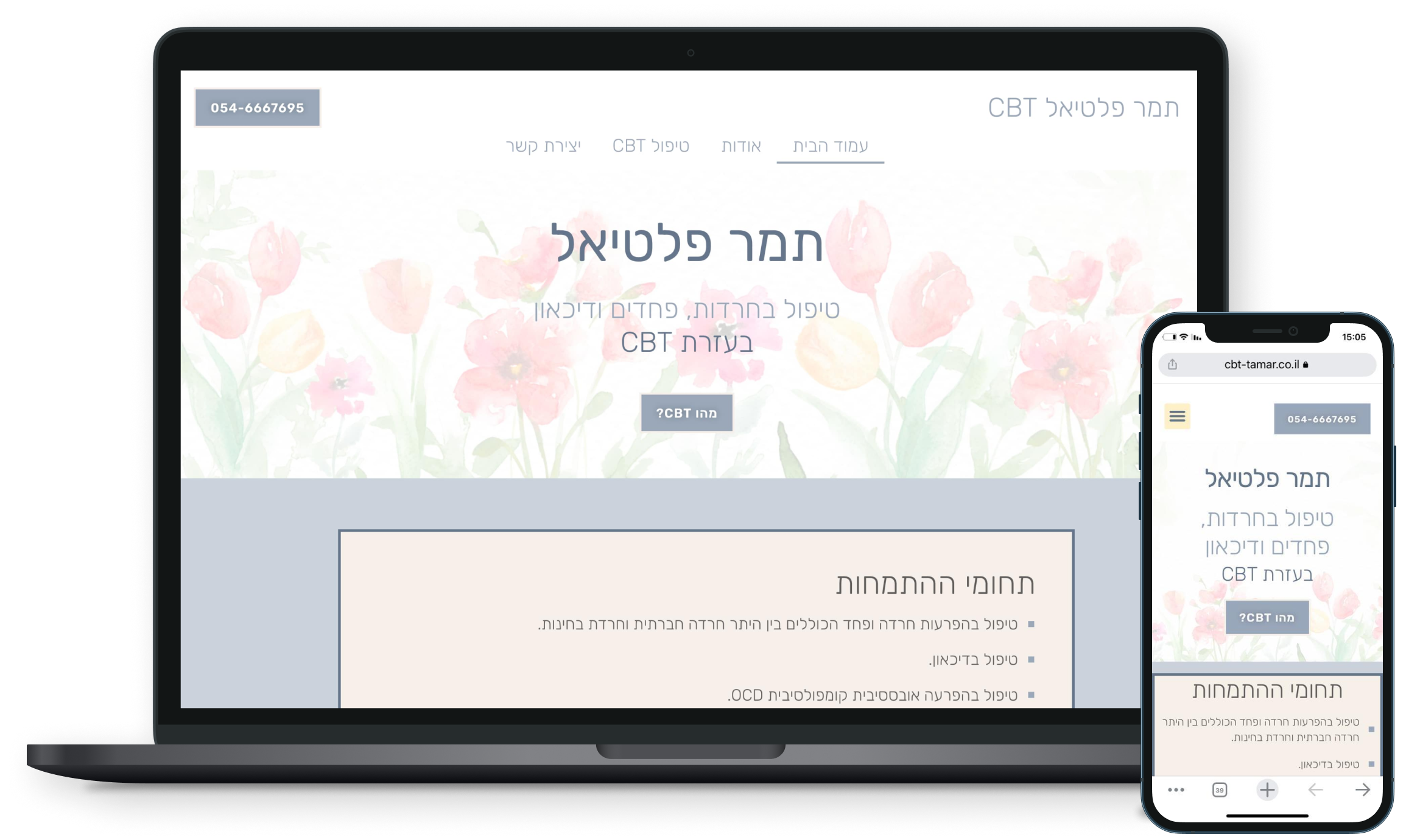 Entry 300109 in Portfolio by shoof digital