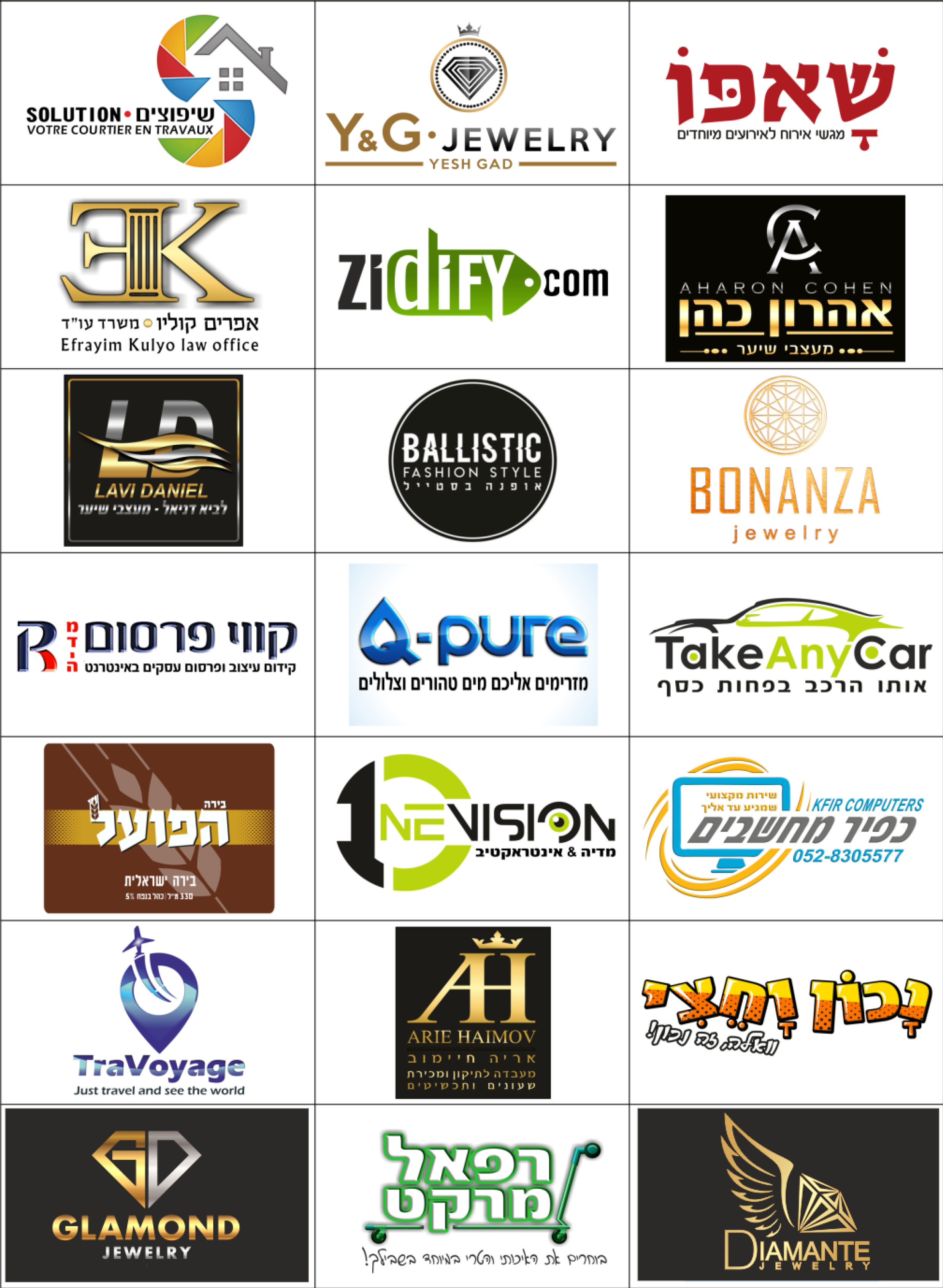Entry 310164 in Portfolio by קווי פרסום מדיה