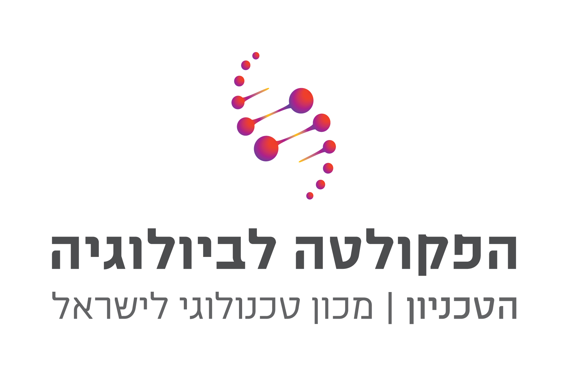 Entry 315026 in מיתוג by עיניים גדולות