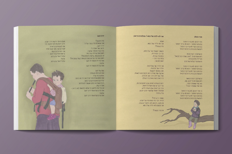 Open Zoomed Related Entry cd booklet 3.jpg