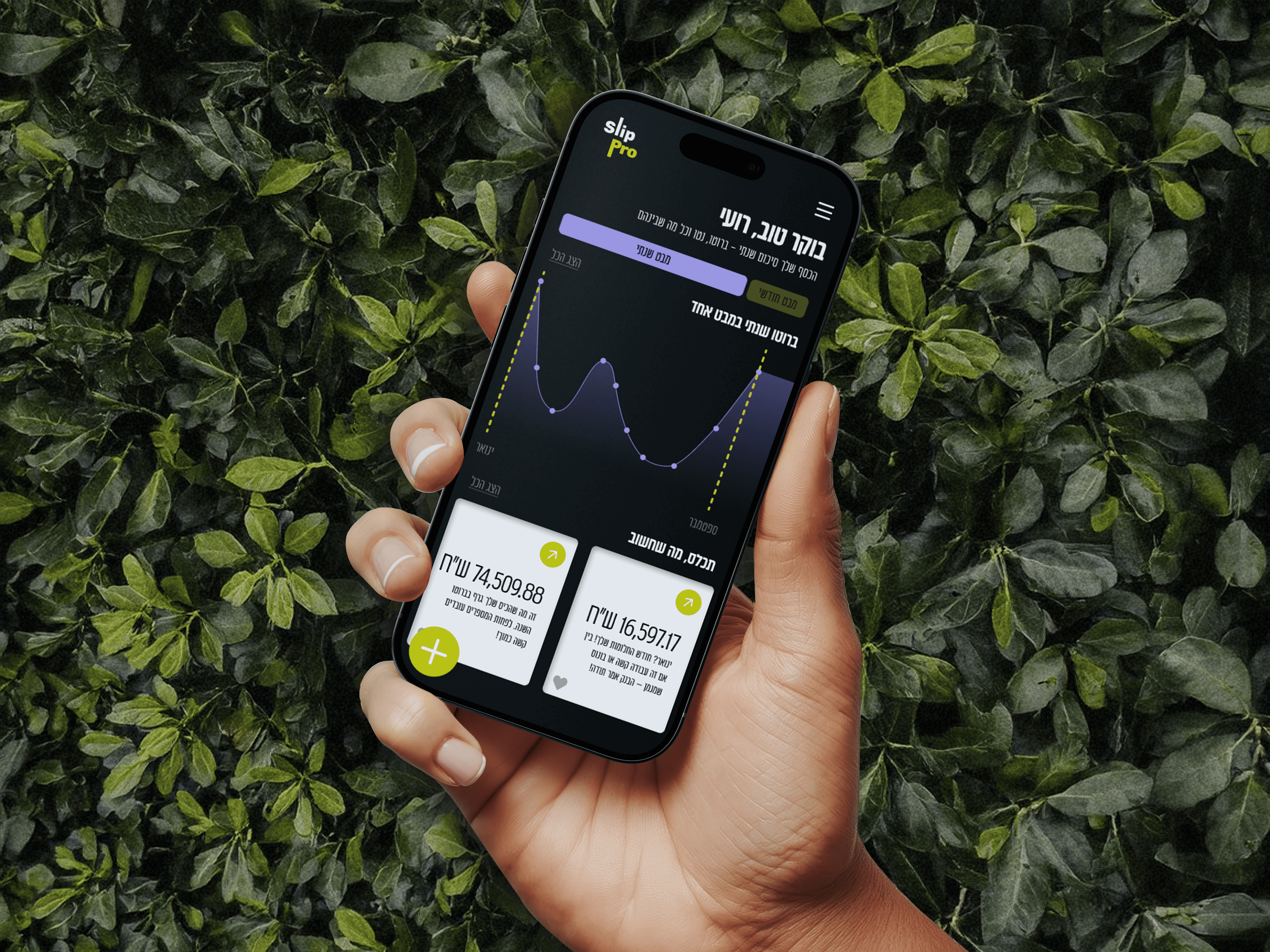 Entry 341181 in Slip Pro by byhada