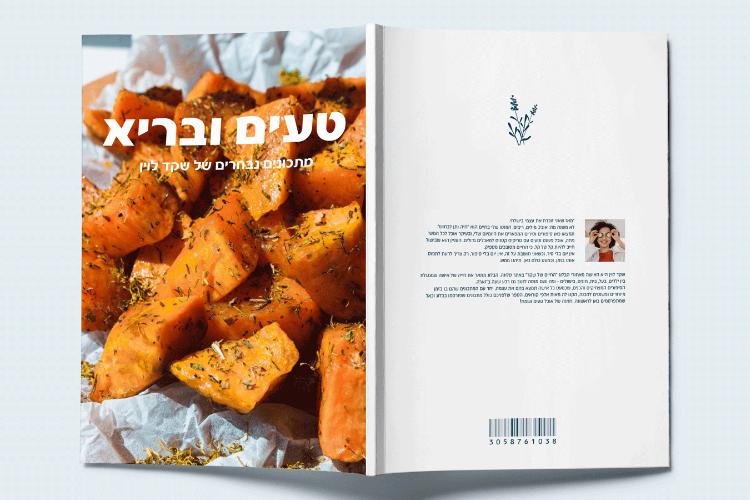 Open Zoomed Related Entry taim ve bari // cookbook design