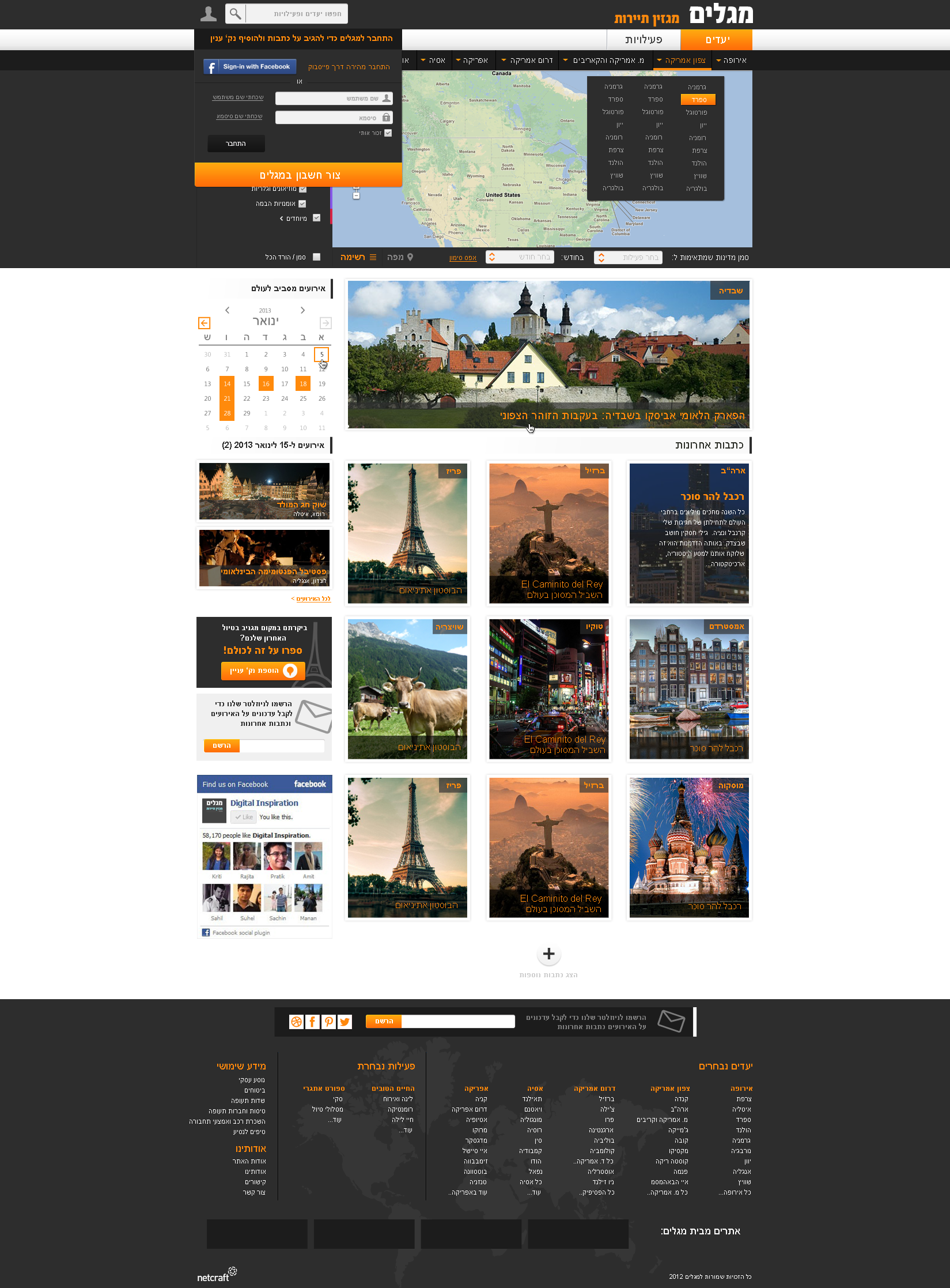 Entry 315573 in Web by Marianna Shub
