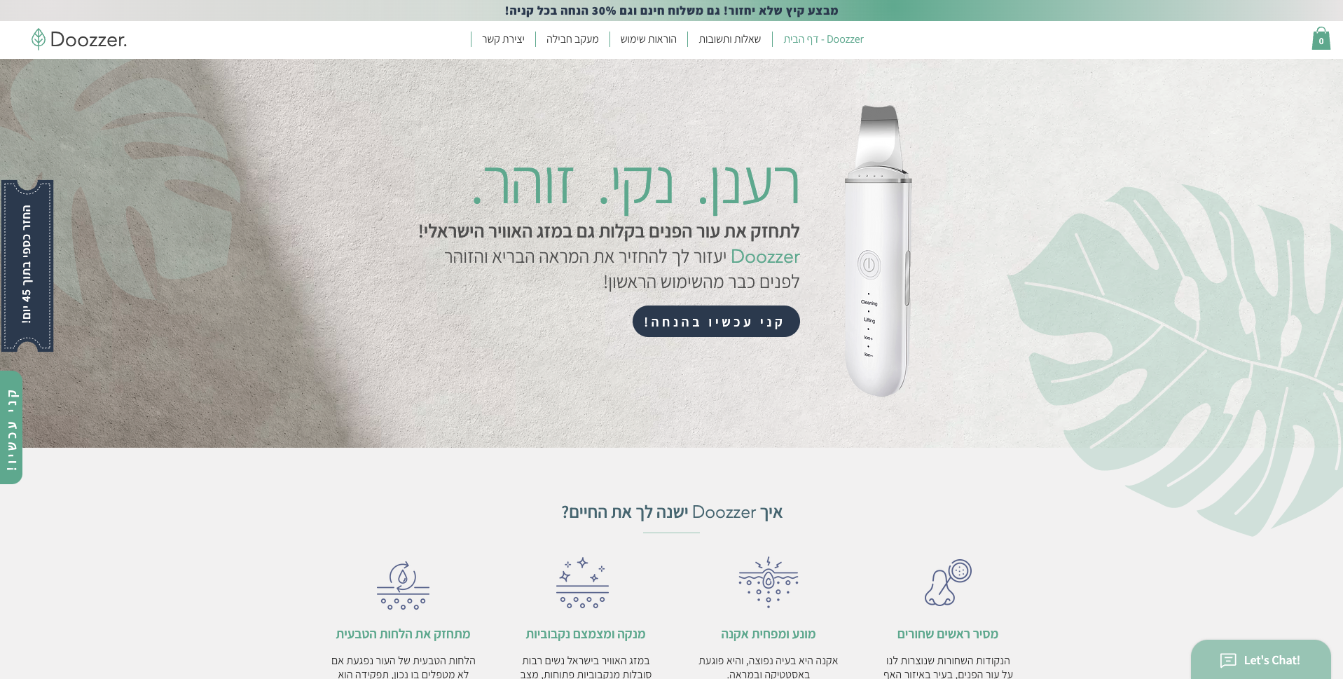 Entry 274132 in Portfolio by Bright Square Technologies