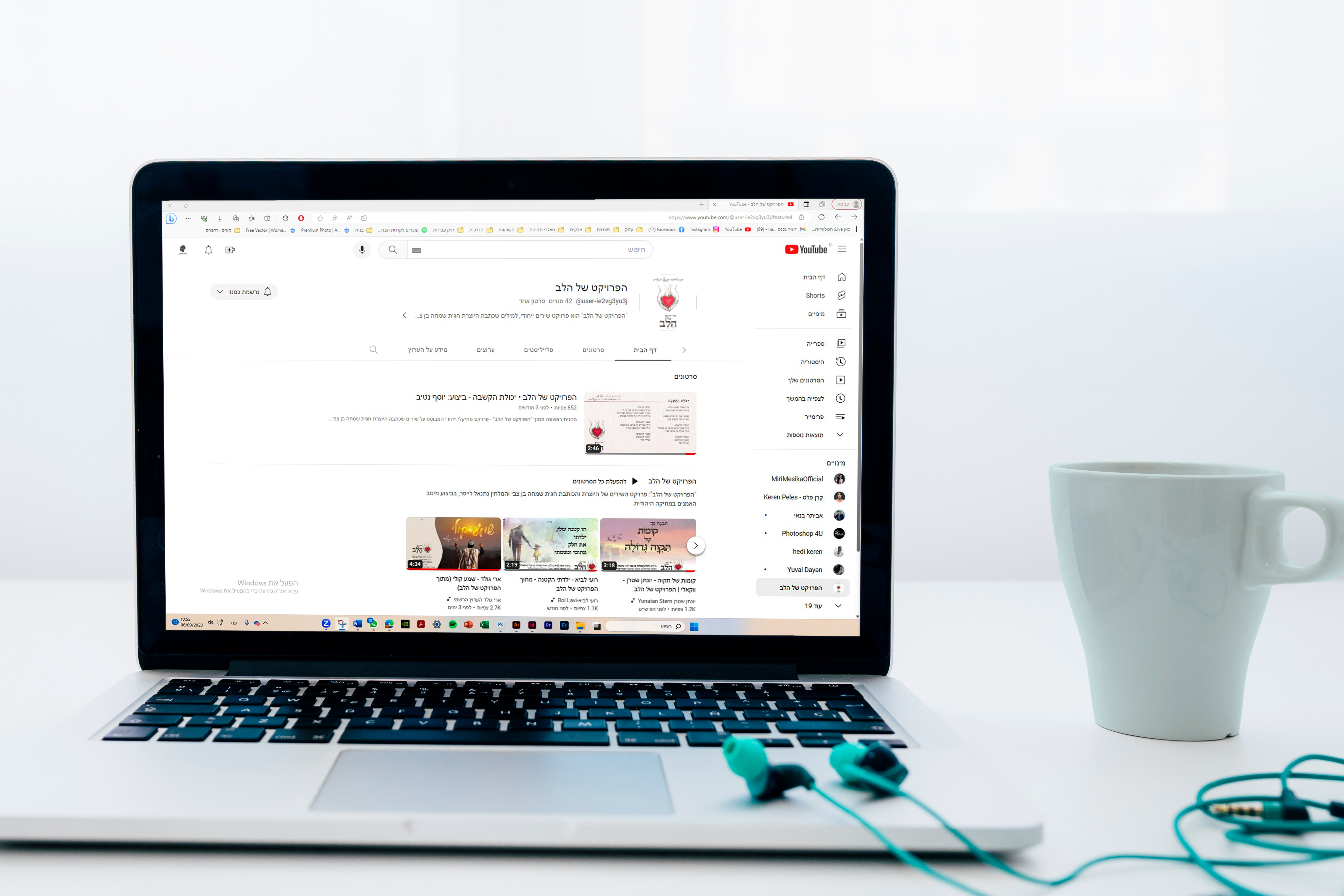 Entry 345313 in Portfolio by נעמה אנקייר - עיצוב גרפי ומיתוג