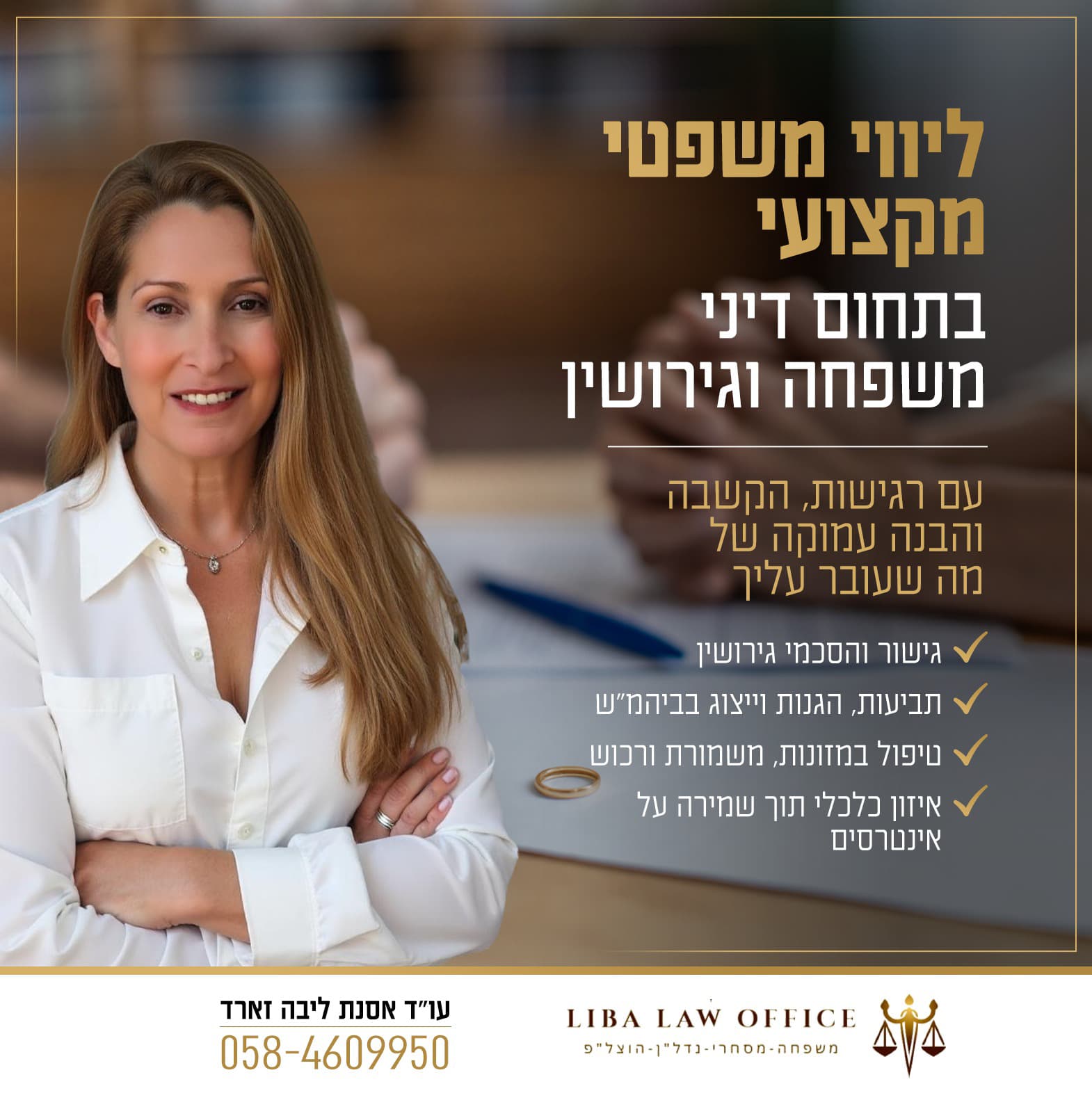Entry 338626 in עיצוב מודעות לדיגיטל by שירן ייטיב