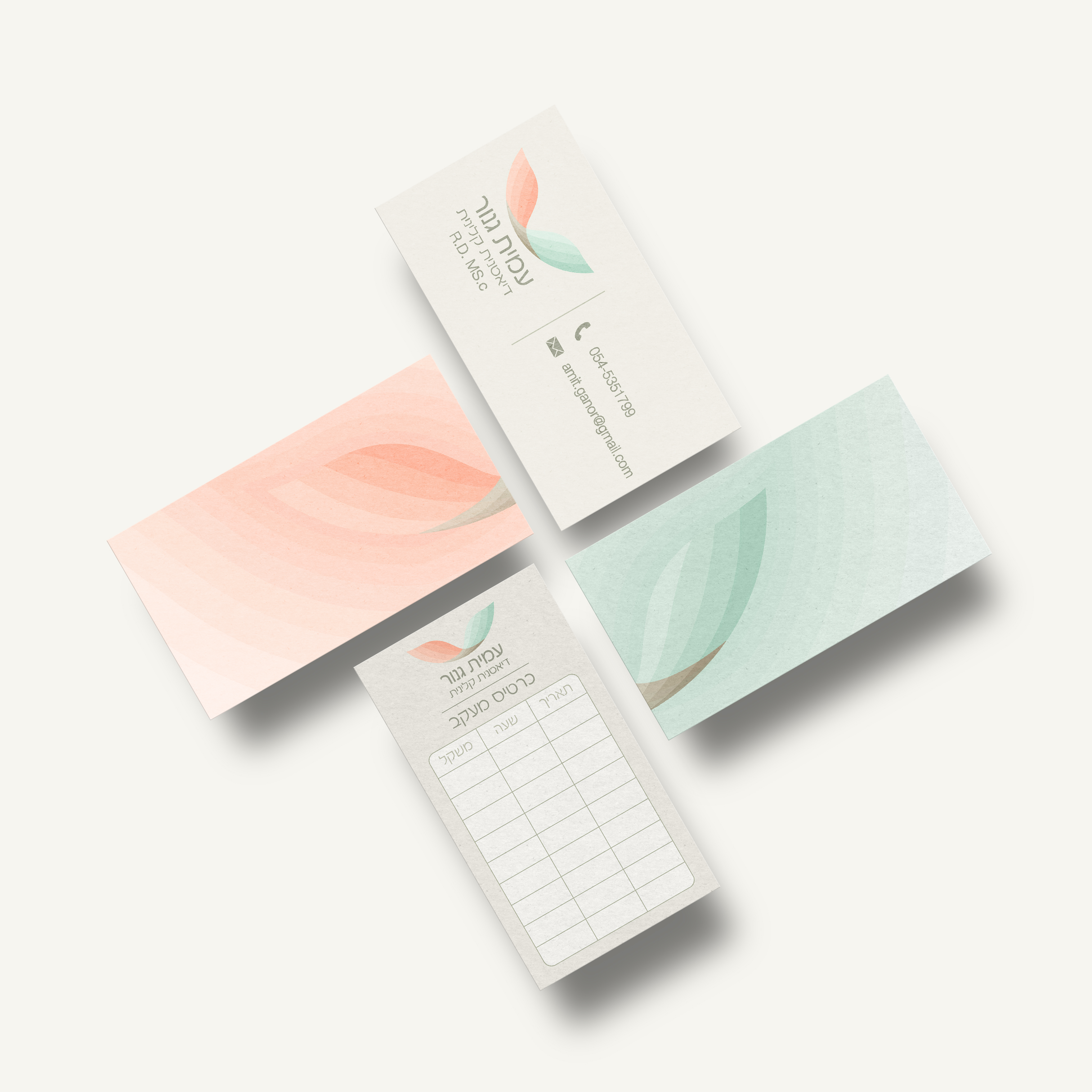 Entry 343002 in Logo and Branding by יעל אדלר