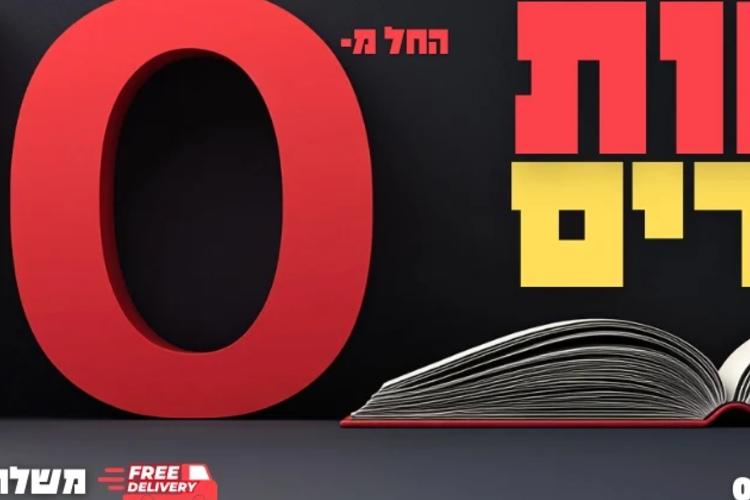 Open Zoomed Related Entry צילום מסך 2024-12-01 ב-17.46.03.png