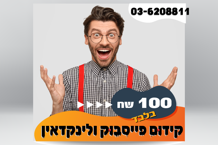 Entry 307132 in מבצעים by פיתוח ופרסום, צוות פרילנסרים-יוצרים את המחר, היום.