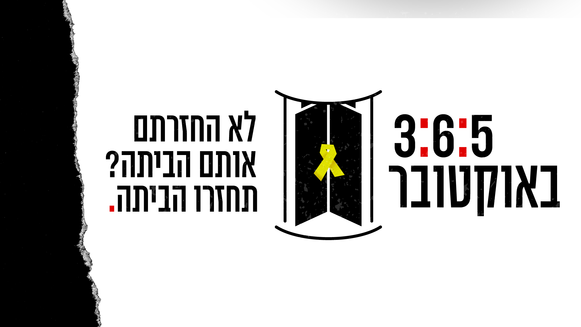 Entry 319797 in Digital & Social Media by Nurit Cohen G Design