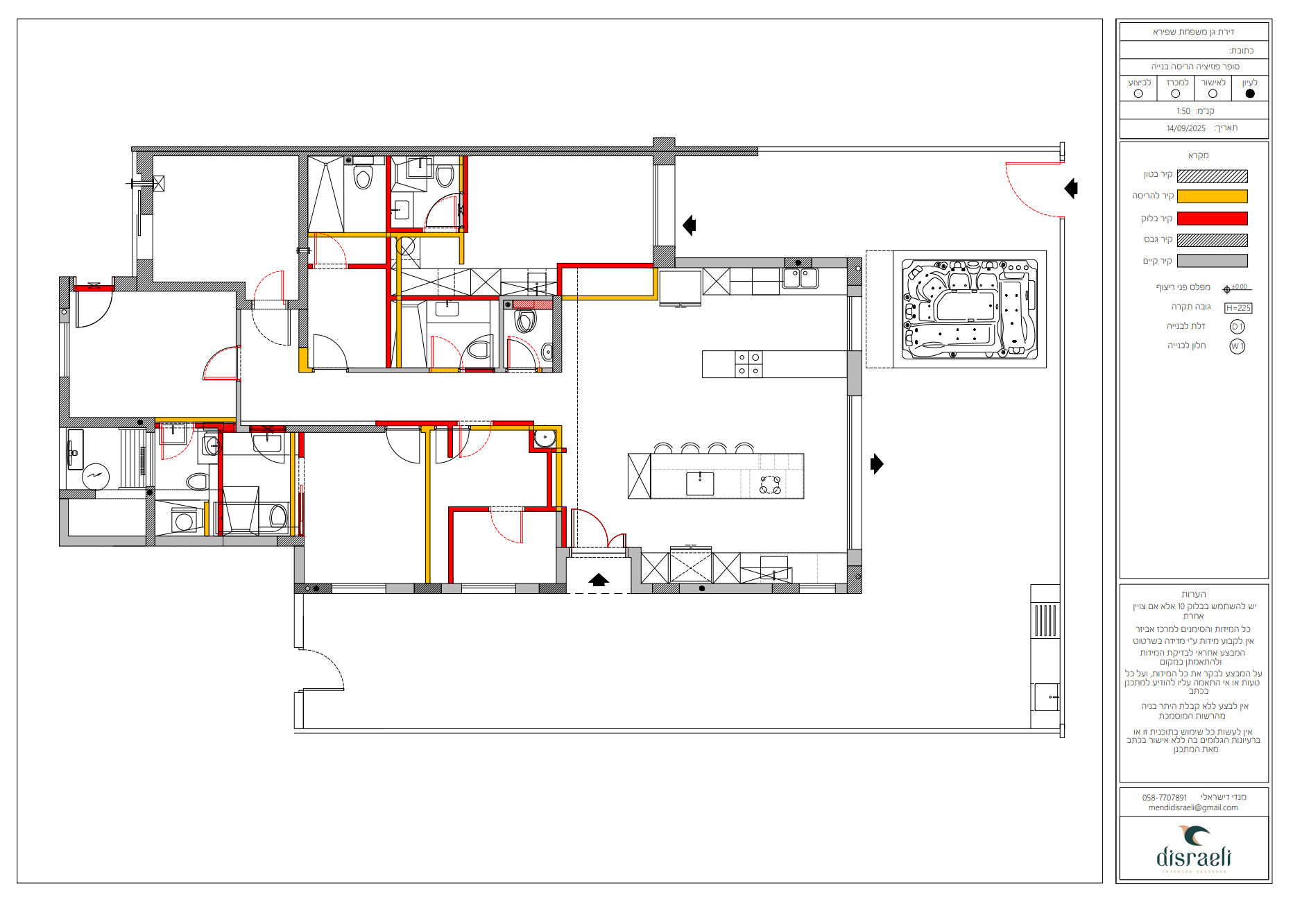 Entry 344730 in סט תכניות by Disraeli Studio