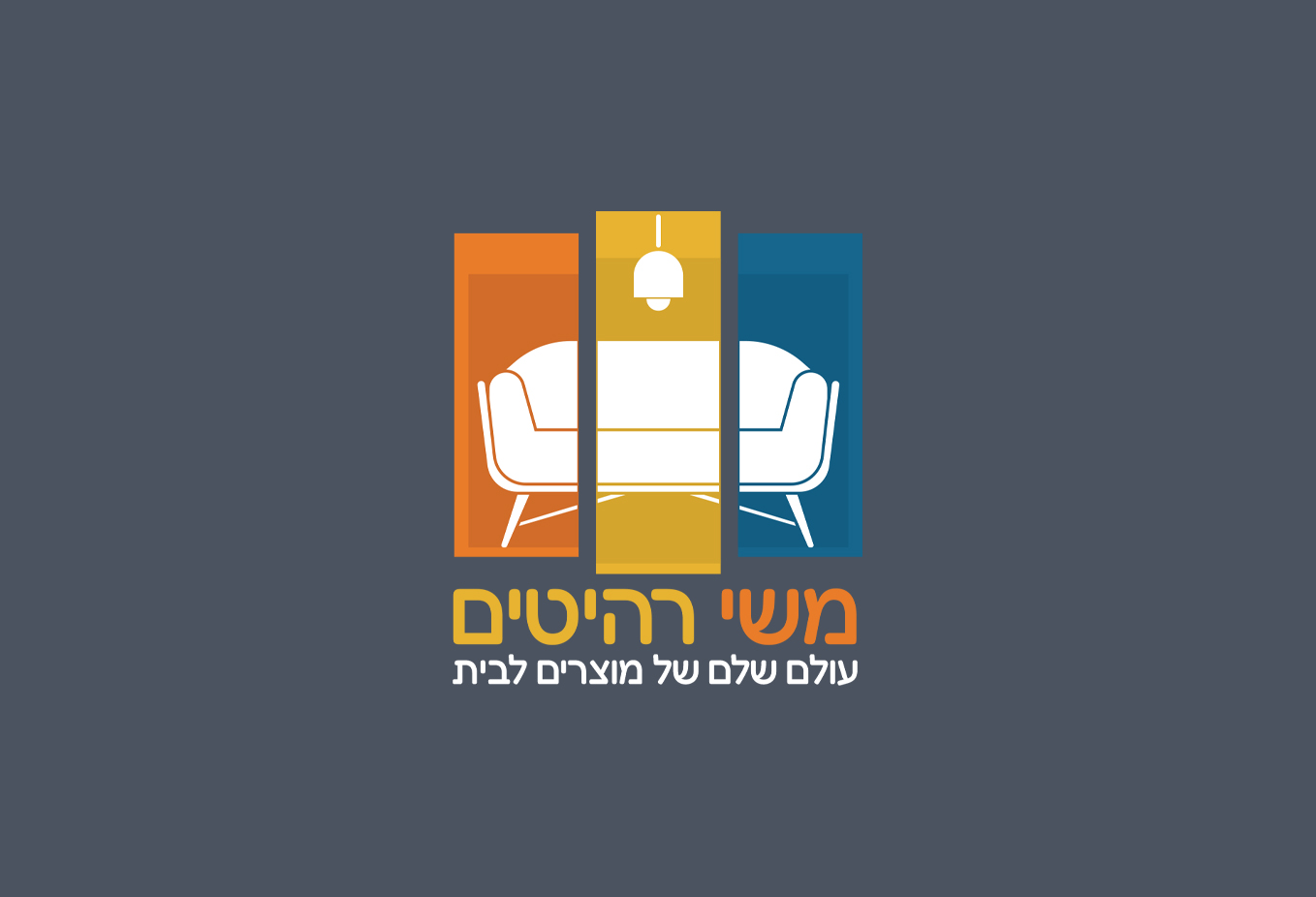 Entry 285815 in לוגואים by חוד קריאייטיב