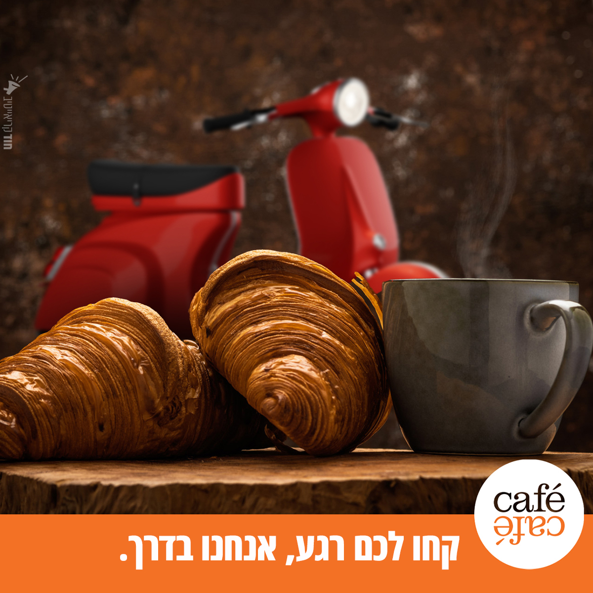Entry 285800 in פוסטים לסושיאל by חוד קריאייטיב