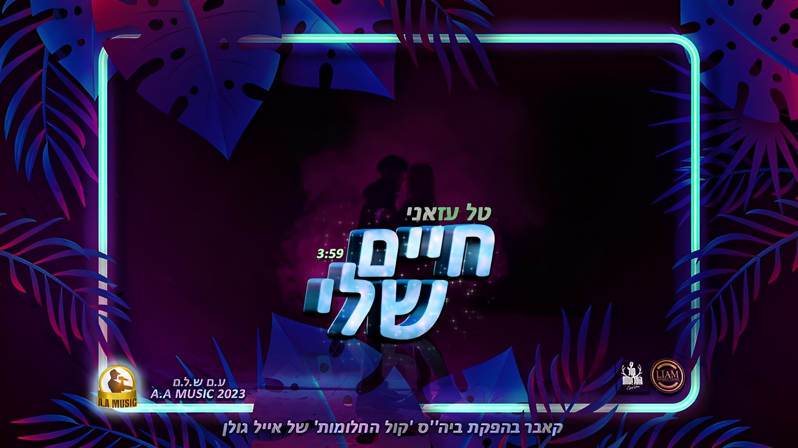 Entry 284840 in Portfolio by KodeshDesign