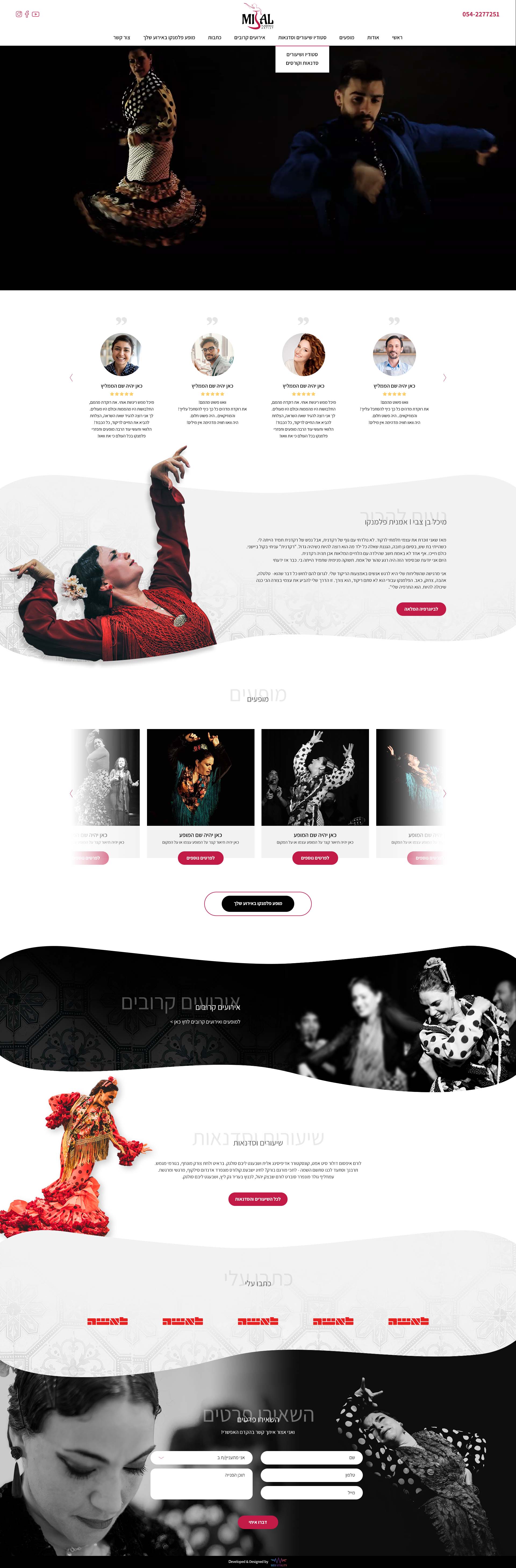 Entry 274155 in Portfolio by WebVitality