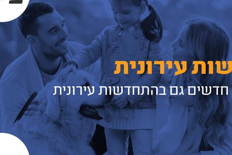 Open Zoomed Related Entry שקופית1.JPG