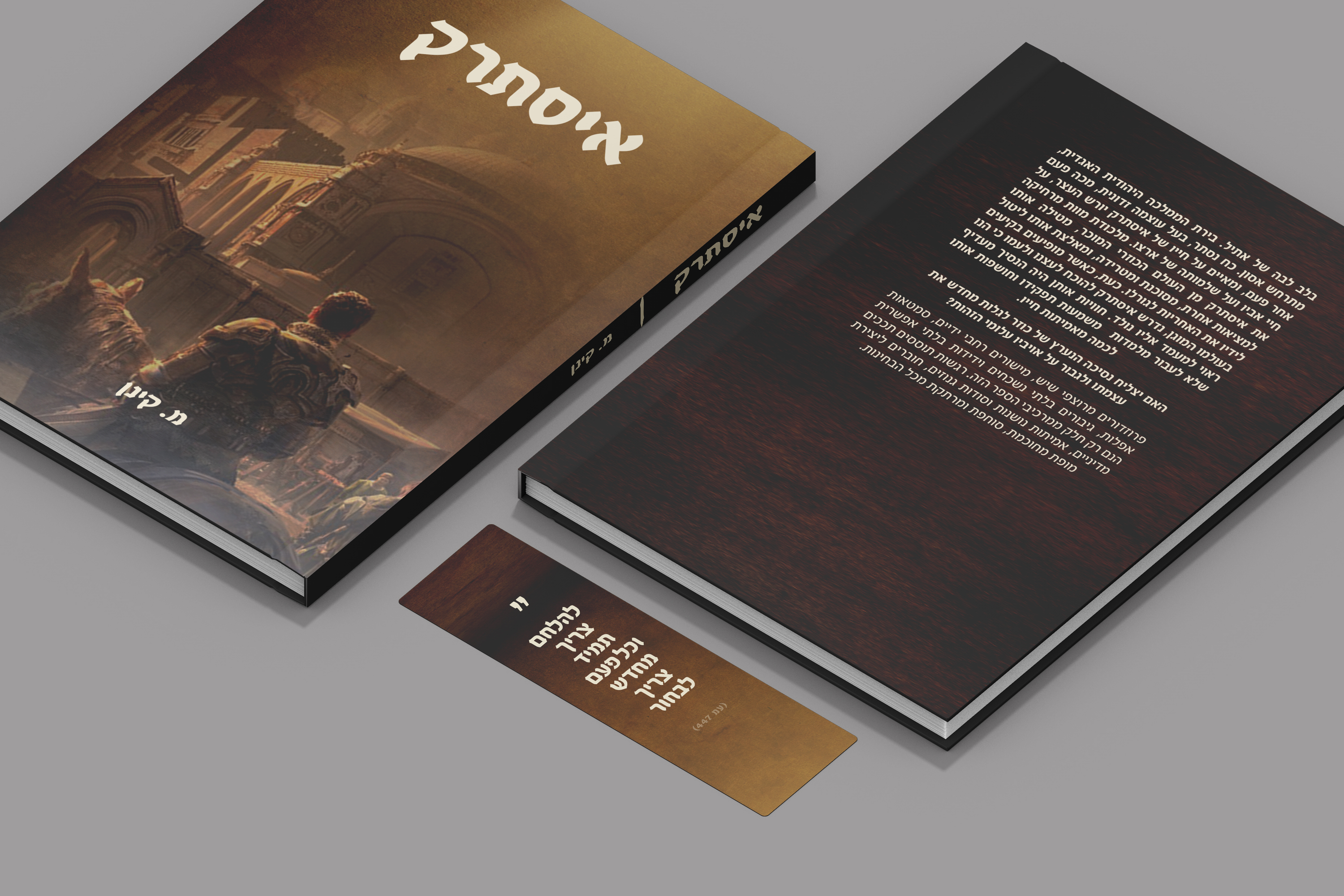 Entry 275402 in Portfolio by Sarah Design