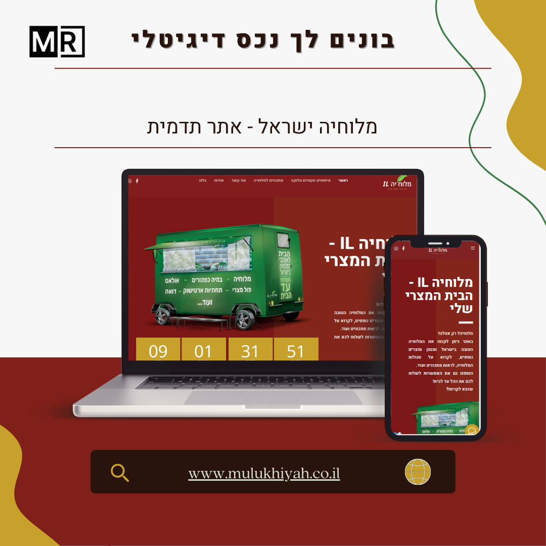 Entry 291774 in תיק עבודות by Mr Design - בונים לך נכס דיגיטלי