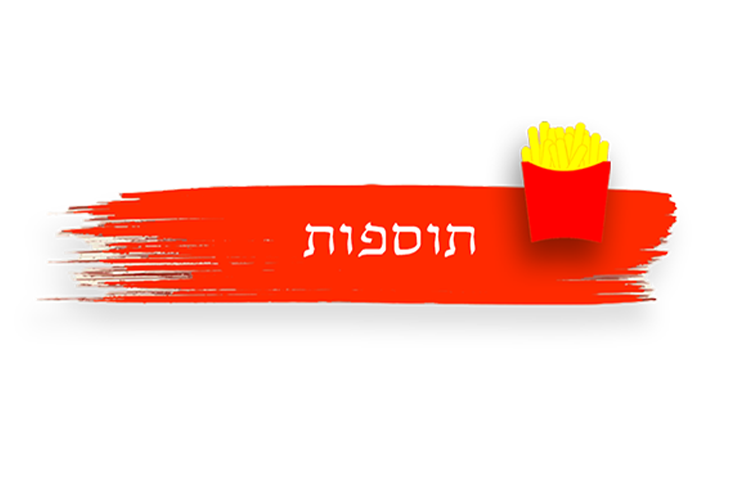 Entry 292031 in עיצוב כפתורים לאתרים by מיכה מורדכי - מומחה לשיווק גרוע