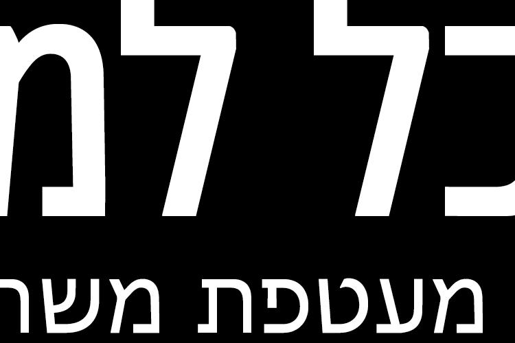 Open Zoomed Related Entry לוגו .png