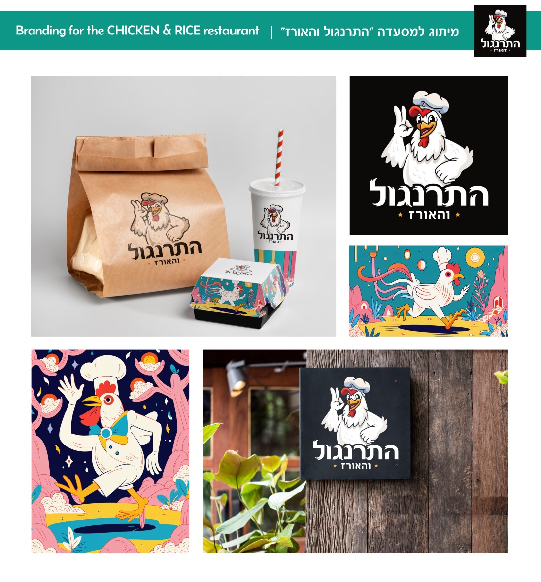 Entry 323575 in Portfolio by ויקטוריה בספלי