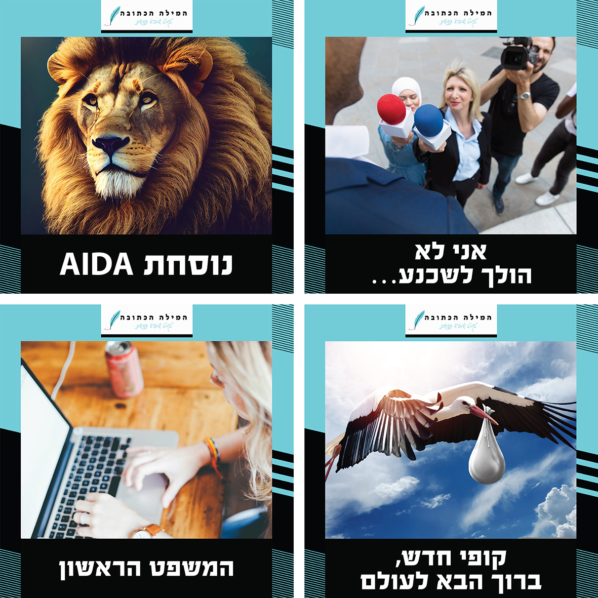Entry 288510 in פוסטים וסושיאל by פרסום אלטרנטיבי