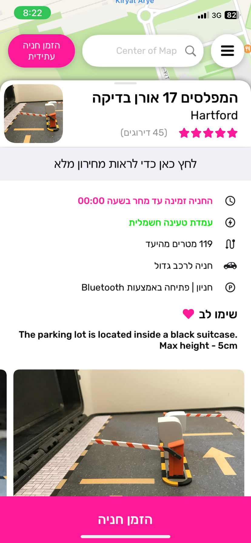 Entry 304773 in Portfolio by שניר גנון