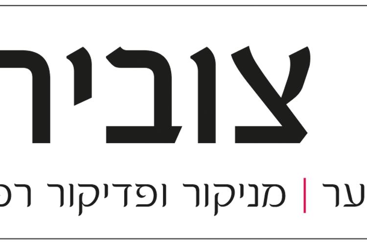 XPlace פרילנסרים | עבודה מהבית לפרילנסר ועבודות פרילנס לפרילנסרים