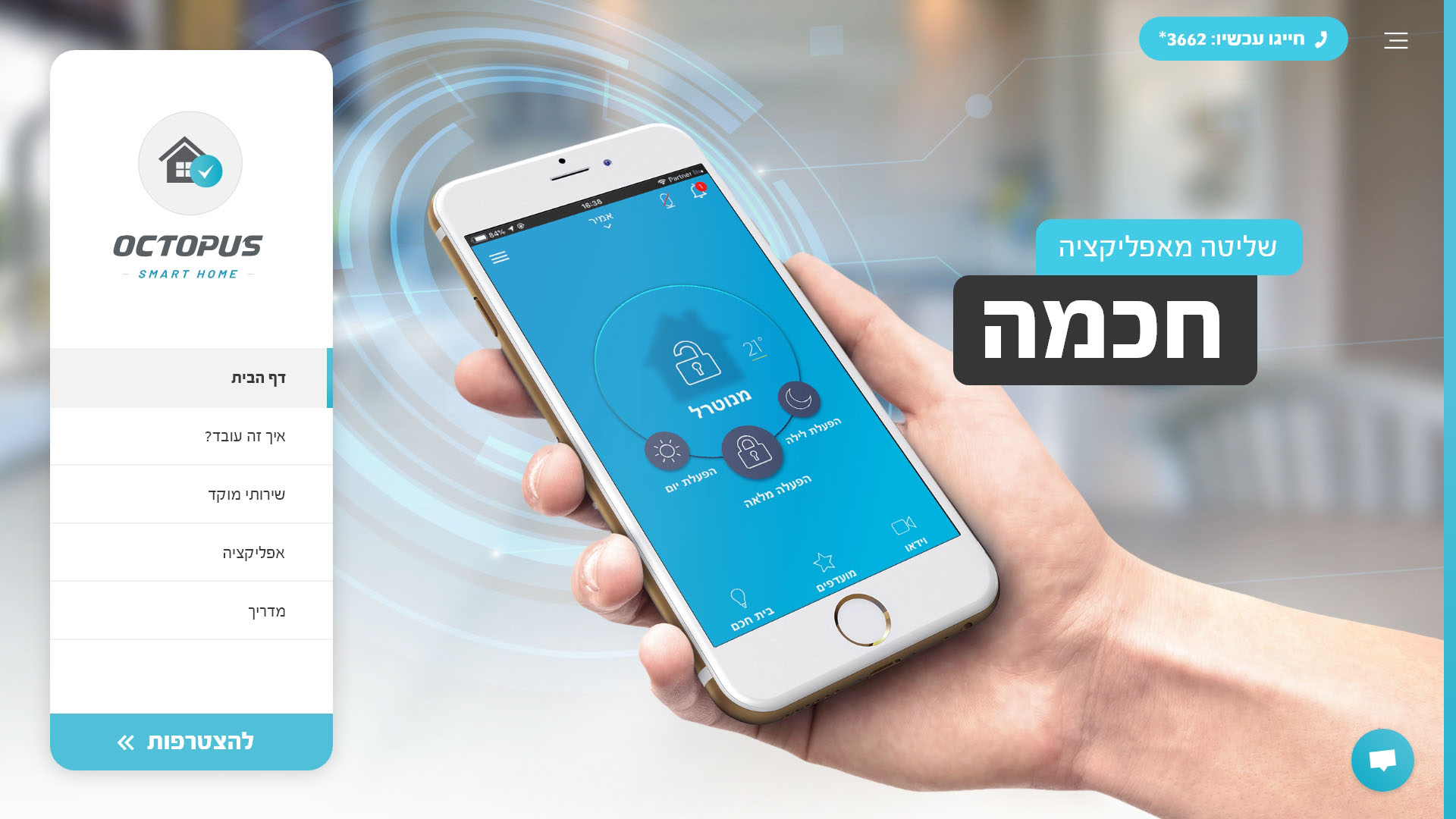 Entry 276011 in Portfolio by סטודיו פרינס