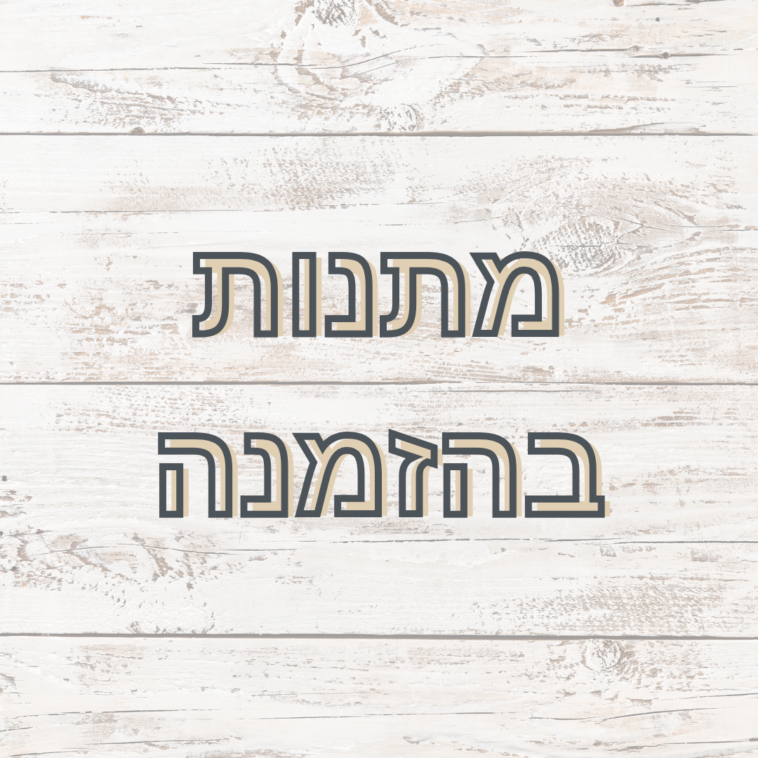 Entry 334540 in Portfolio by פוטו-שון