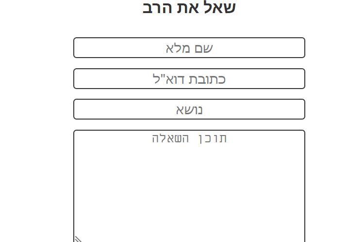 Open Zoomed Related Entry שאלה חדשה.PNG