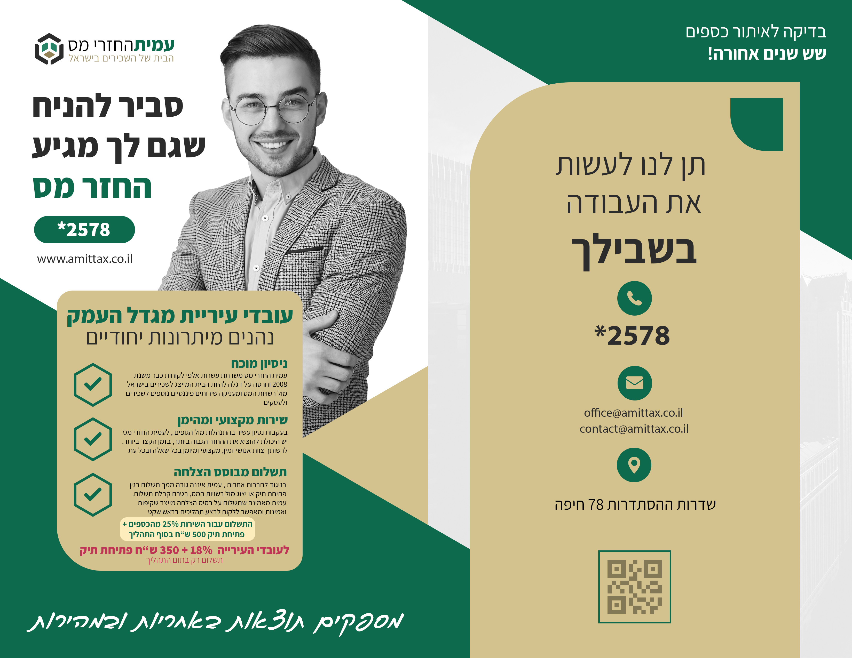 Entry 315778 in Portfolio by Limann Marketing