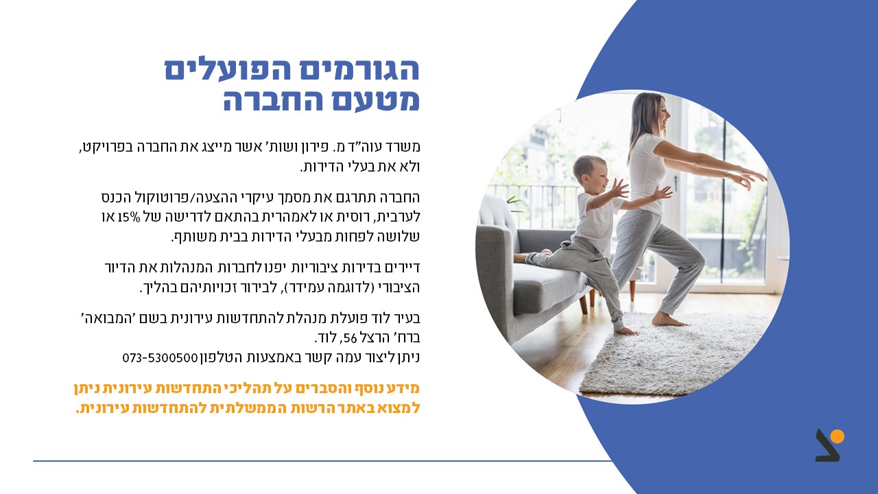 Entry 311056 in צרפתי שמעון by עיצוב מצגות עסקיות