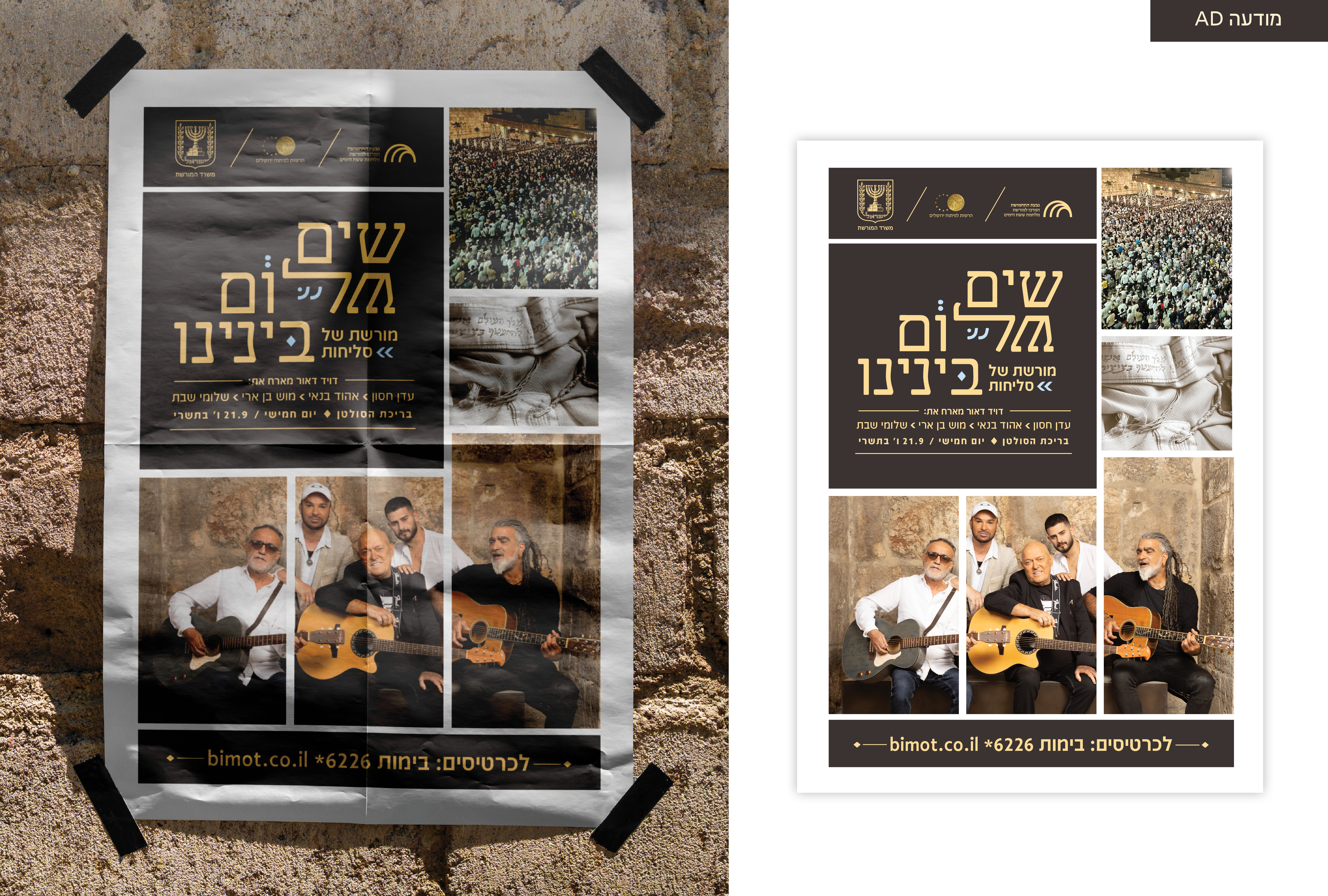 Entry 341683 in עיצוב לוגו by money design