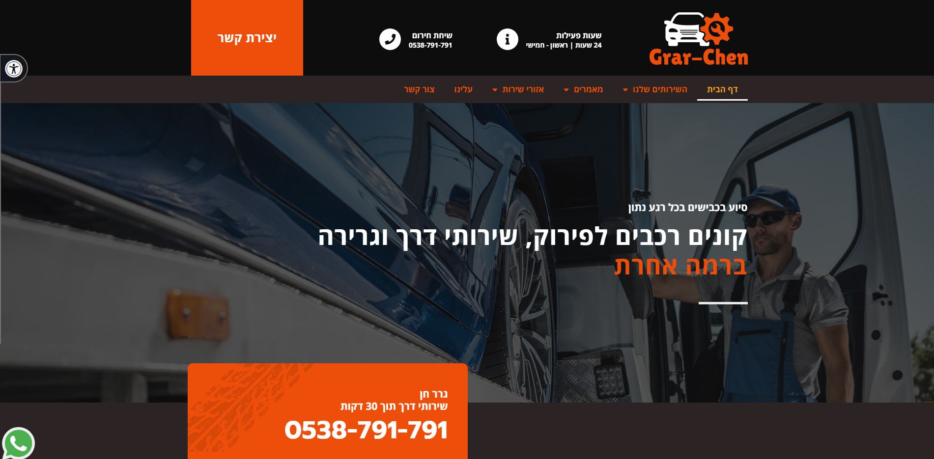 Entry 286707 in Portfolio by סאו רייס