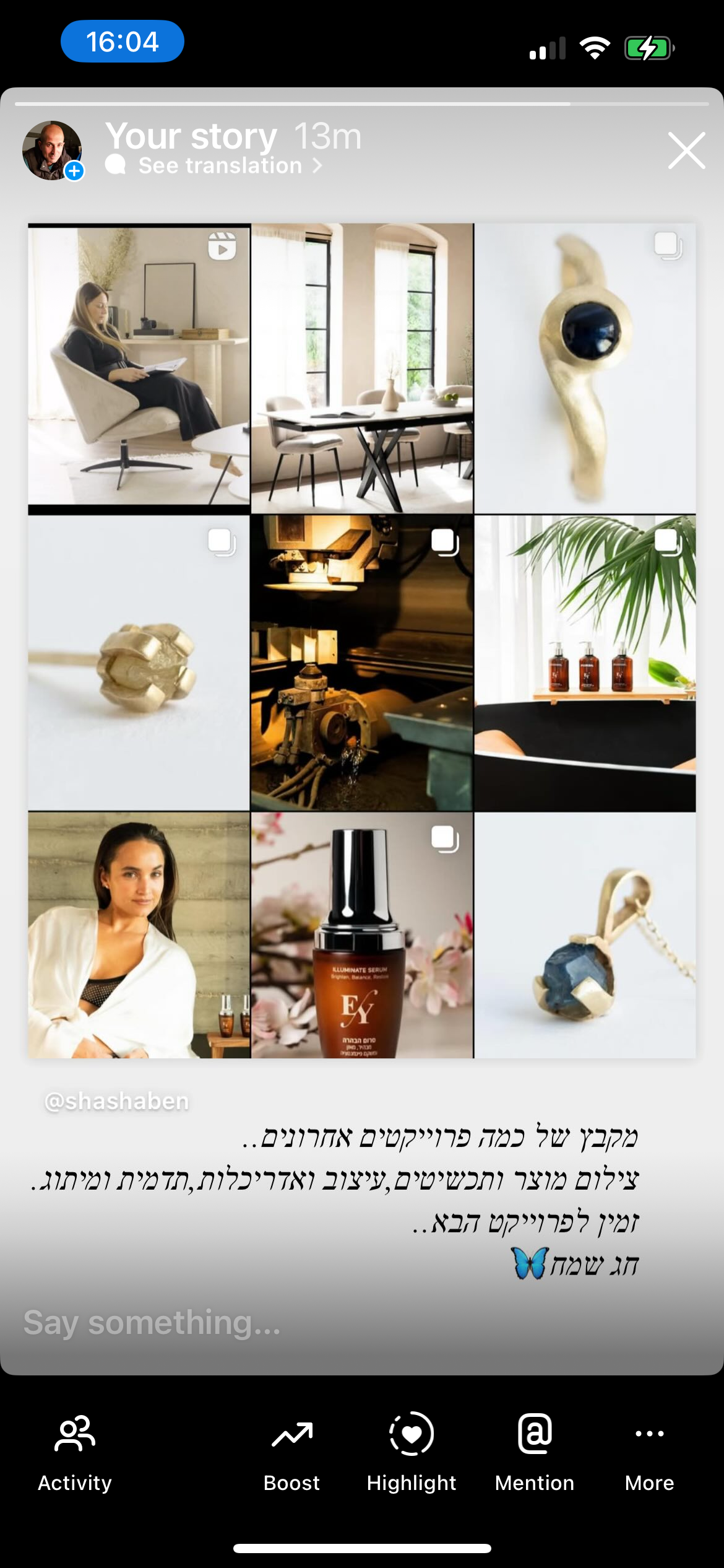 Entry 330417 in Portfolio by shashaben