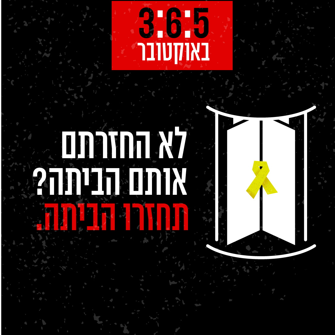 Entry 319795 in Digital & Social Media by Nurit Cohen G Design