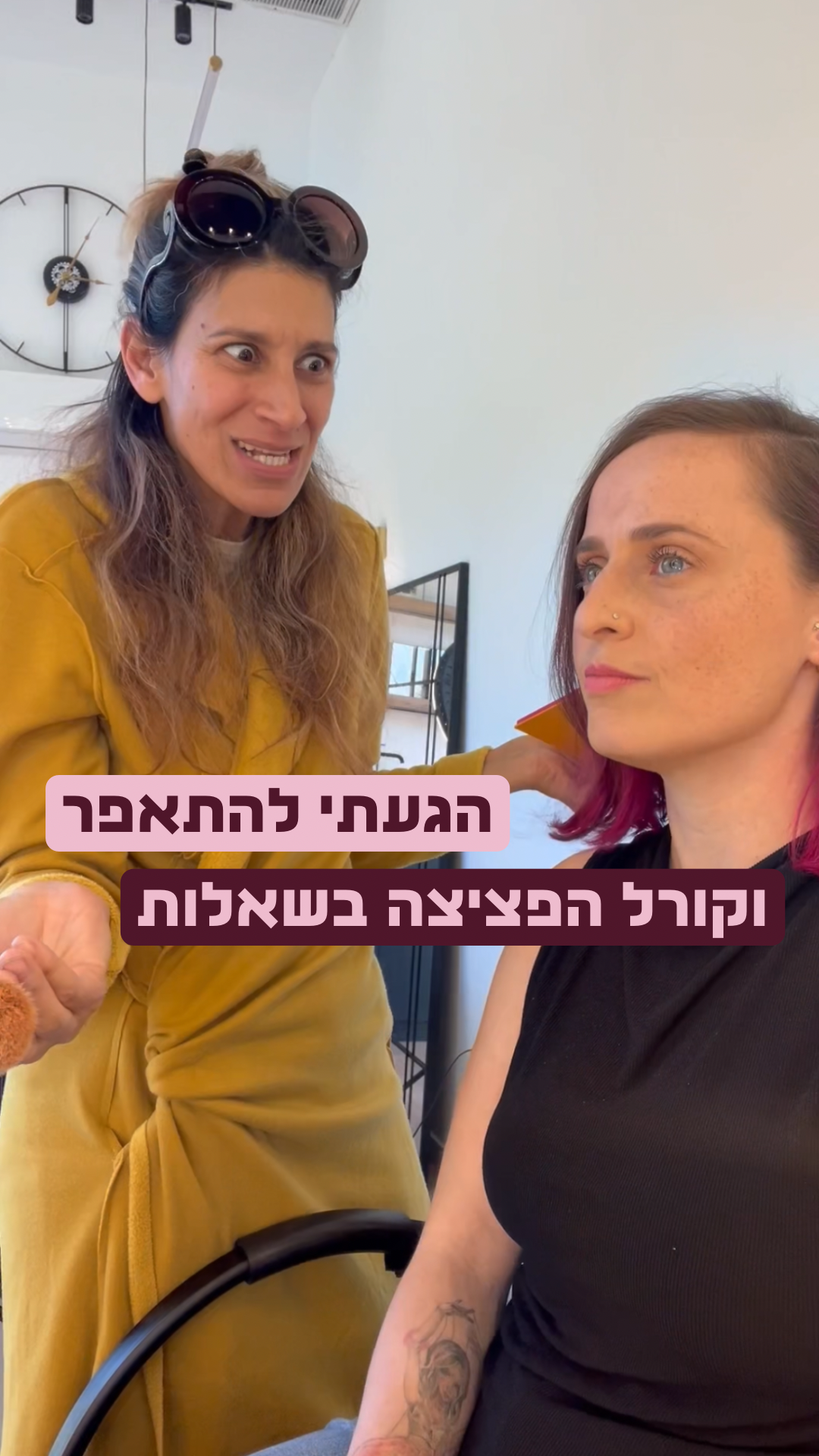 Entry 306009 in Portfolio by חן מור - מאמנת ואשת שיווק. מלווה עסקים לצמיחה.